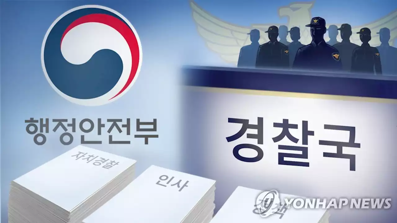 野 '국민들도 경찰국 반대'…대여 공세 가속 | 연합뉴스