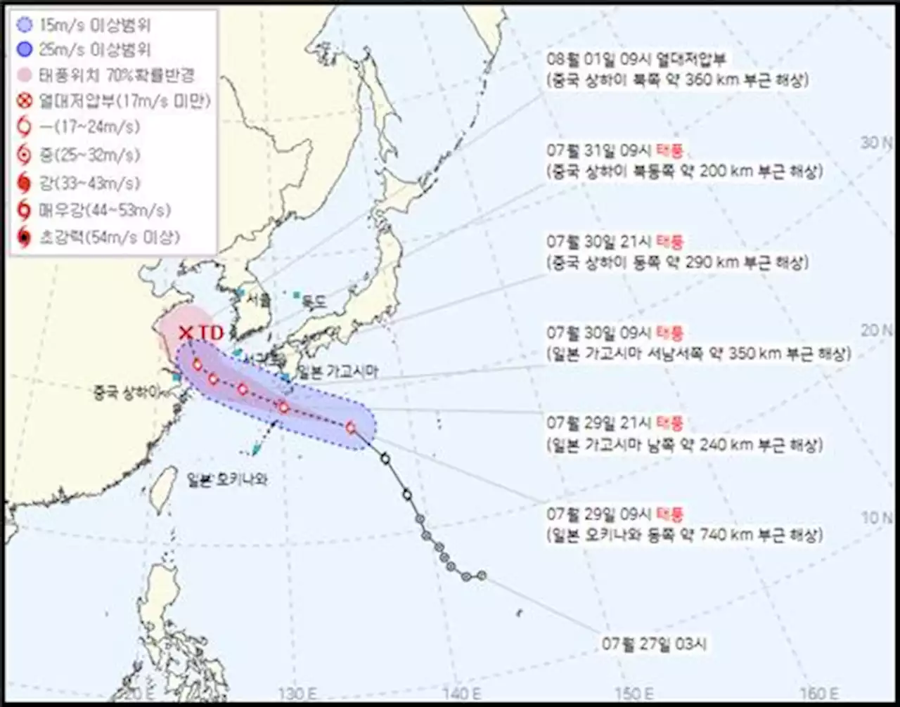 태풍 '송다'에 주말 제주·남부지방 호우·강풍 | 연합뉴스