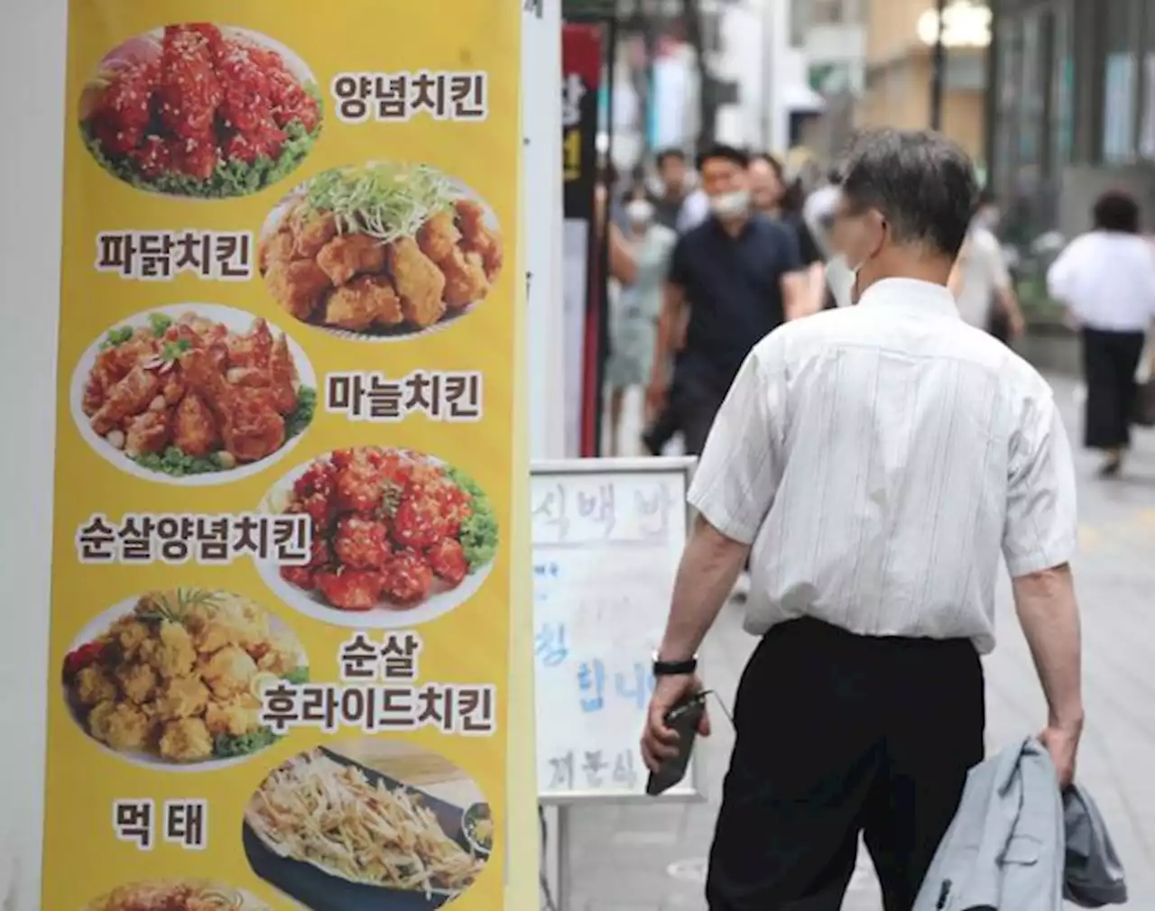 쪼그라든 치킨·핫도그, '꼼수' 인상에 소비자들 '부글부글'