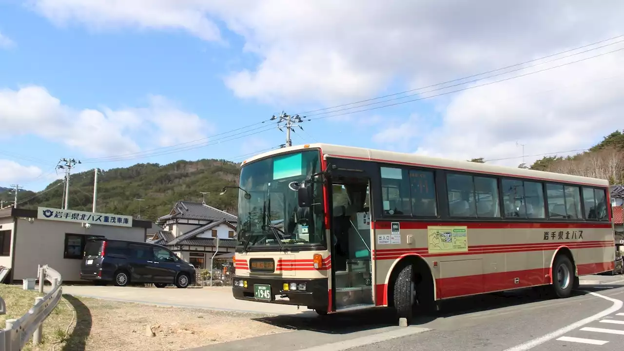 岩手県北バス､狭い山道走る｢大型バス｣の運転技 集落をつなぐ｢ハンドルさばき｣･宮古市南部編 - トピックス｜Infoseekニュース