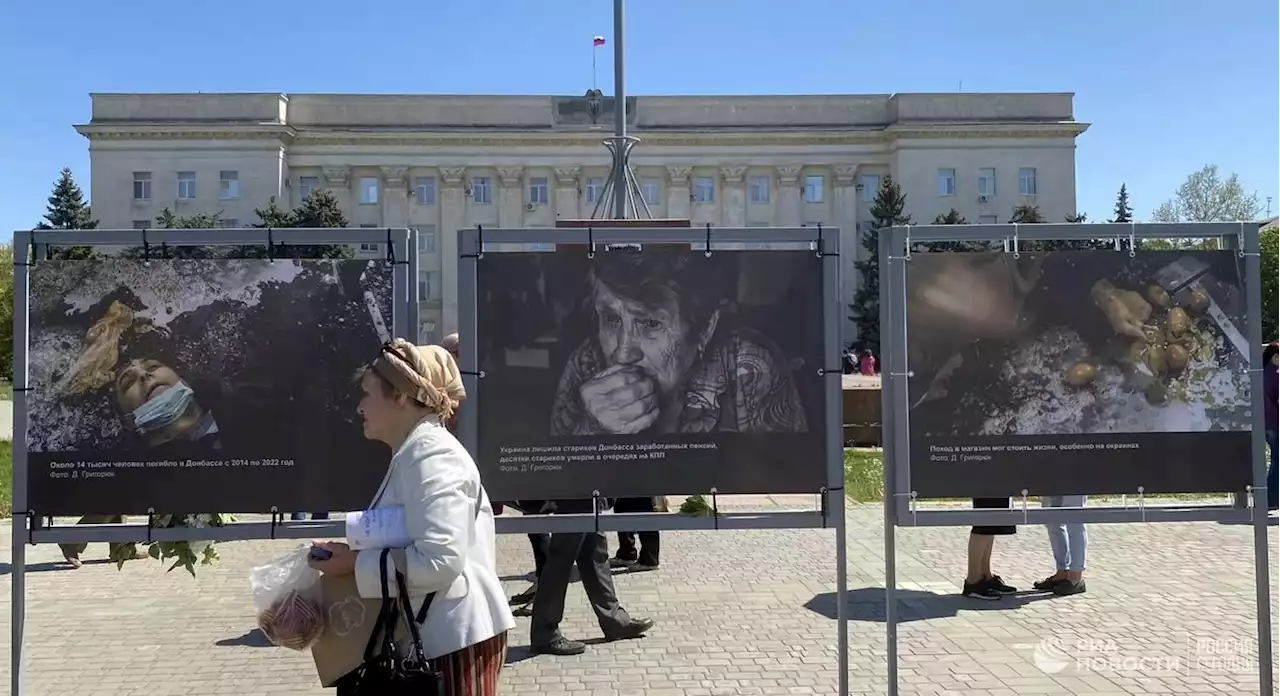 В Херсонской области назвали власти Украиныверхушкой бандитов - РИА Новости, 30.07.2022