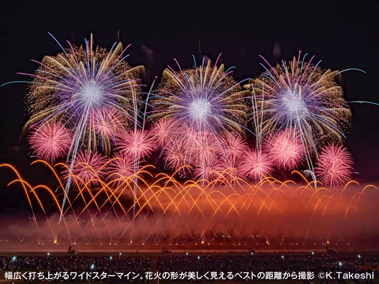 鑑賞にベストの距離は!? 花火がキレイに見える場所と天気