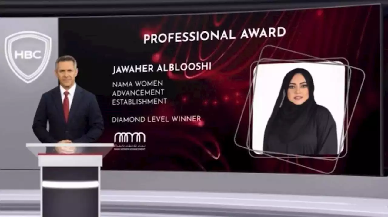 إماراتية تفوز بجائزة مجلس «هارفارد العالمية» للأعمال 2022 | صحيفة الخليج