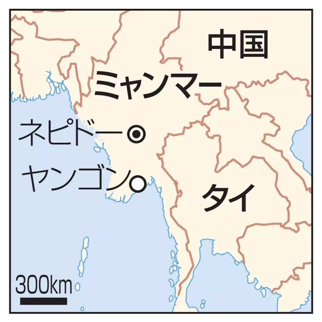 ミャンマーで邦人拘束と報道 クボタトオルさん、抗議デモ現場 - トピックス｜Infoseekニュース