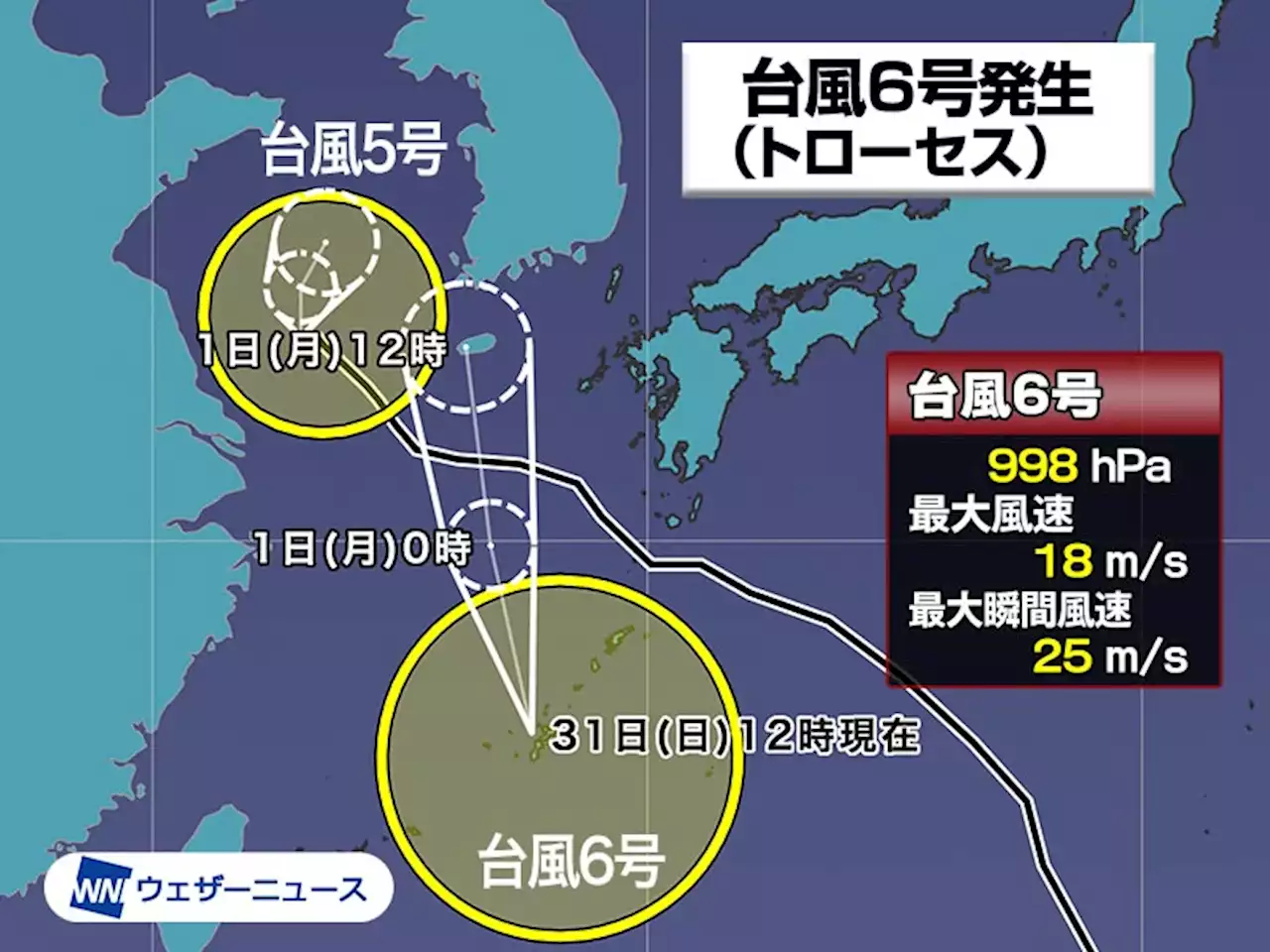 台風6号（トローセス）沖縄本島付近で発生 湿った空気で激しい雨に - トピックス｜Infoseekニュース