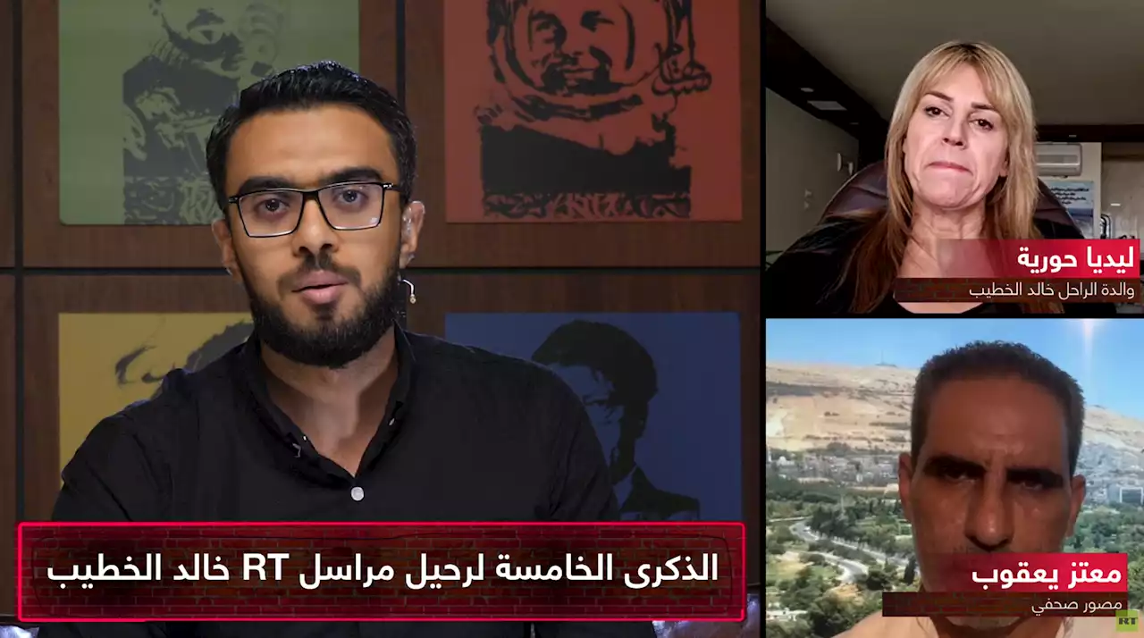 والدة الراحل خالد الخطيب: 'ليست الخوذة والسترة ما يحمي المراسل المفروض يكون في قانون يحميه'