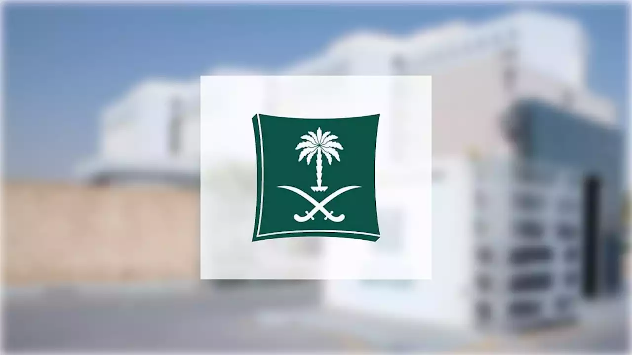 وزارة التجارة: إسقاط عضوية اثنين من أعضاء غرفة نجران.. وانتخابات مبكرة لمجلس إدارة جديد - صحيفة تواصل الالكترونية