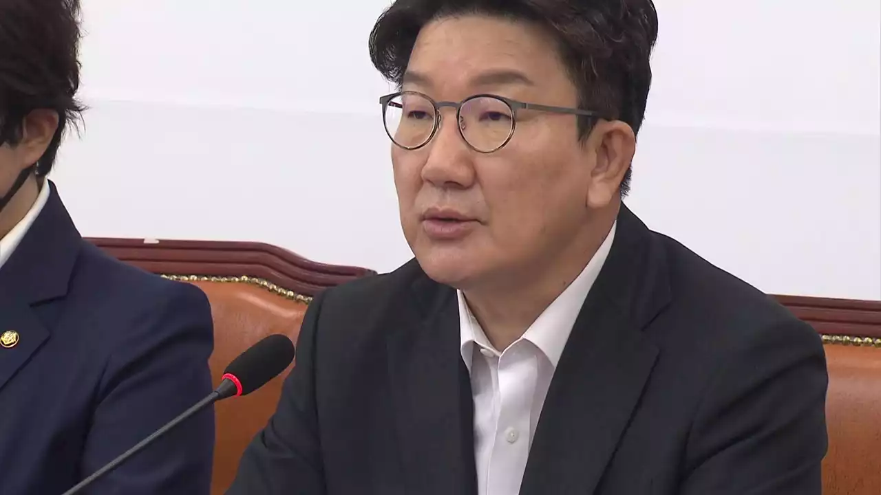 권성동, 당 대표 직무대행 사퇴...'조속히 비대위 전환'