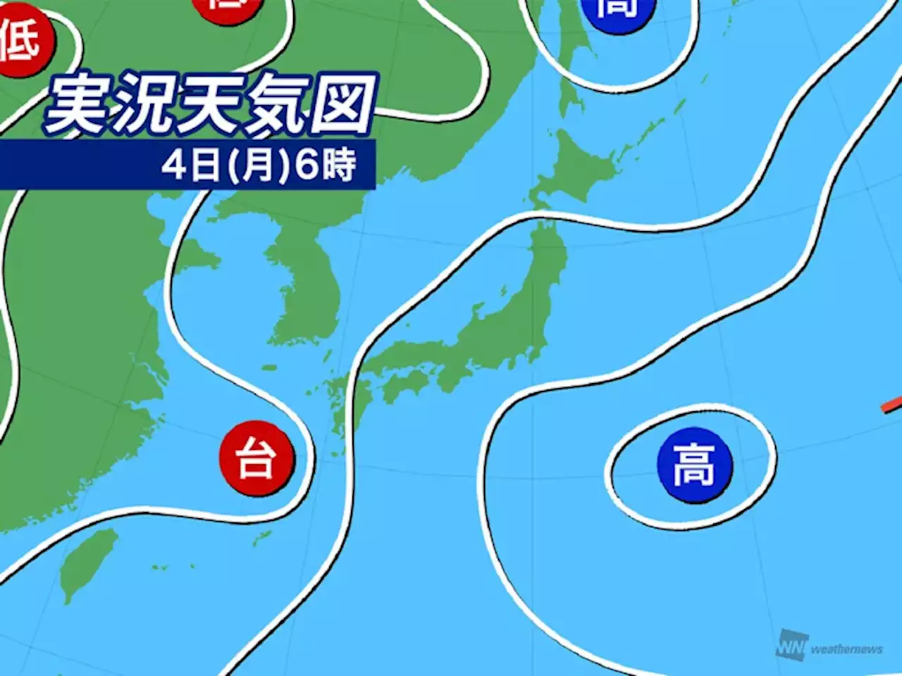 「梅雨明け」は誰がどうやって決めている？ - トピックス｜Infoseekニュース