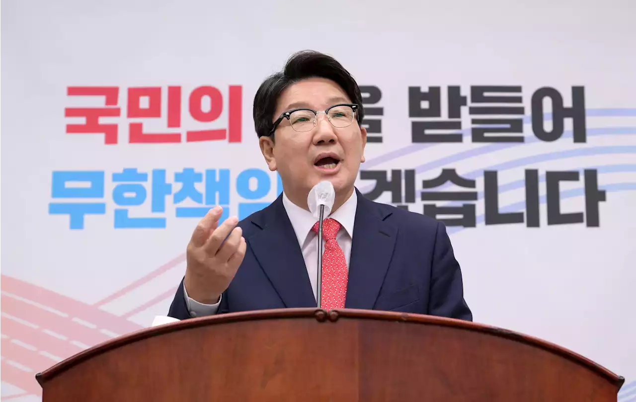 권성동, 여가부 성평등 문화 추진단에 “페미니즘 경도…여가부 폐지 이유 보여줘”