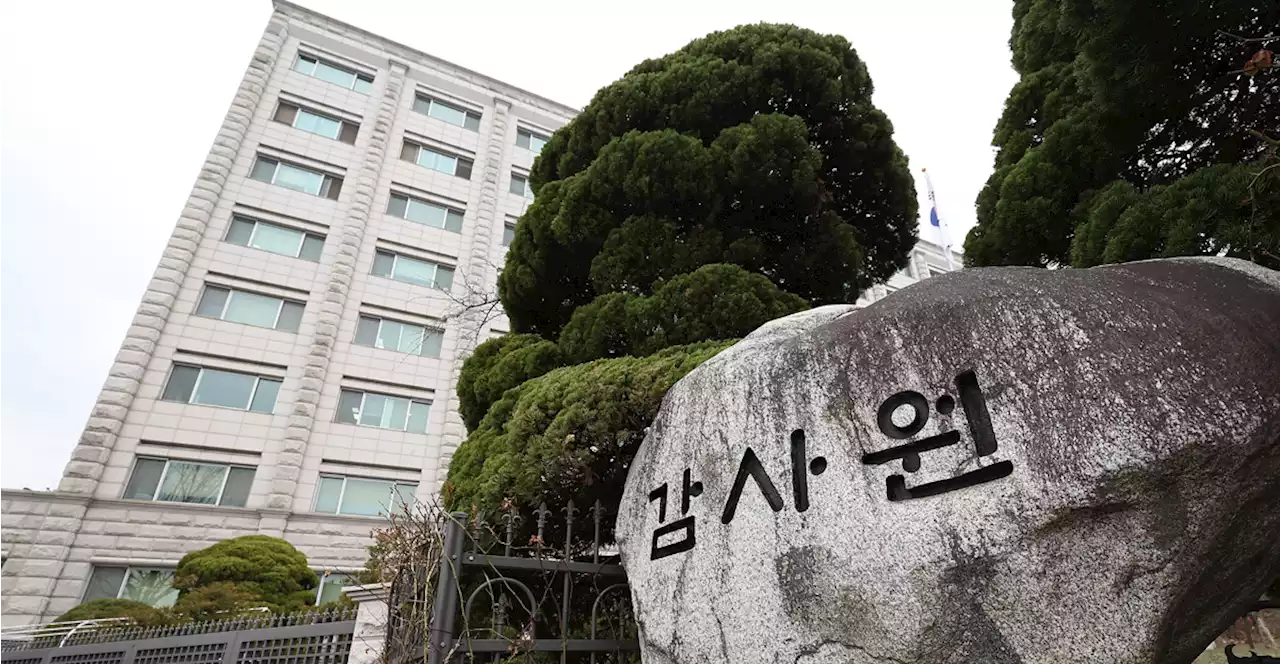 '신속하고 강도높게'... 감사원, '소쿠리 투표' 선관위 감사 착수