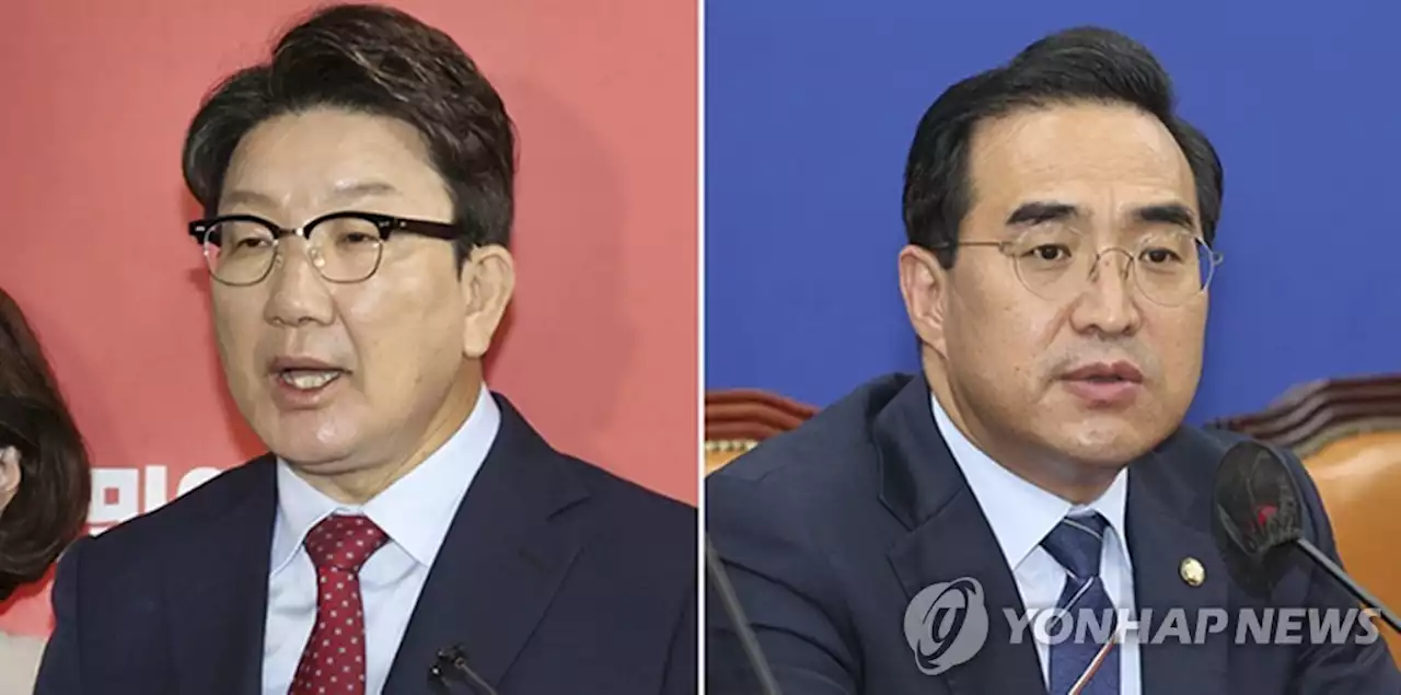 野 '박순애 국회 출석 동의 못해' 與 '국회 책임 방기' | 연합뉴스