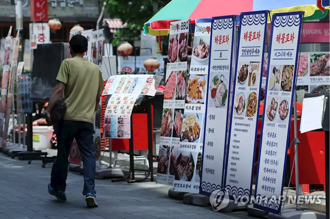 천장 뚫은 물가 단숨에 6%대…여름철 7∼8%대로 치솟을 수도 | 연합뉴스