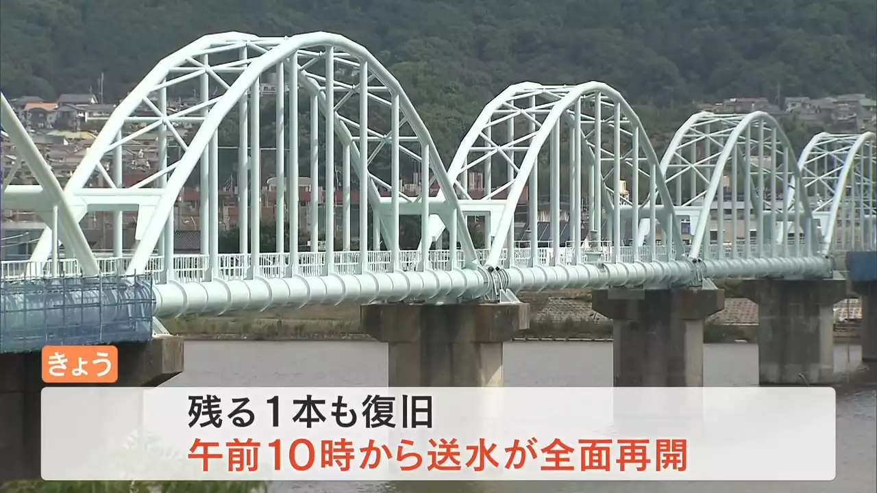 水管橋崩落 給水管復旧し「送水が全面再開」和歌山市 原因は「フン堆積による腐食」 - トピックス｜Infoseekニュース