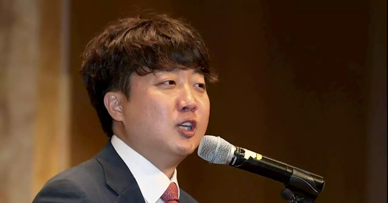 이준석 “손절이 웬말, 익절이지”