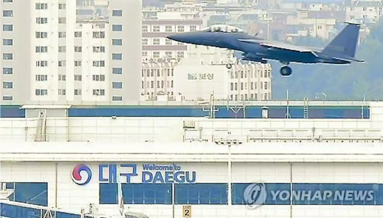 홍준표 '불도저식' 신공항 추진…특별법 어떤 내용 담나 | 연합뉴스