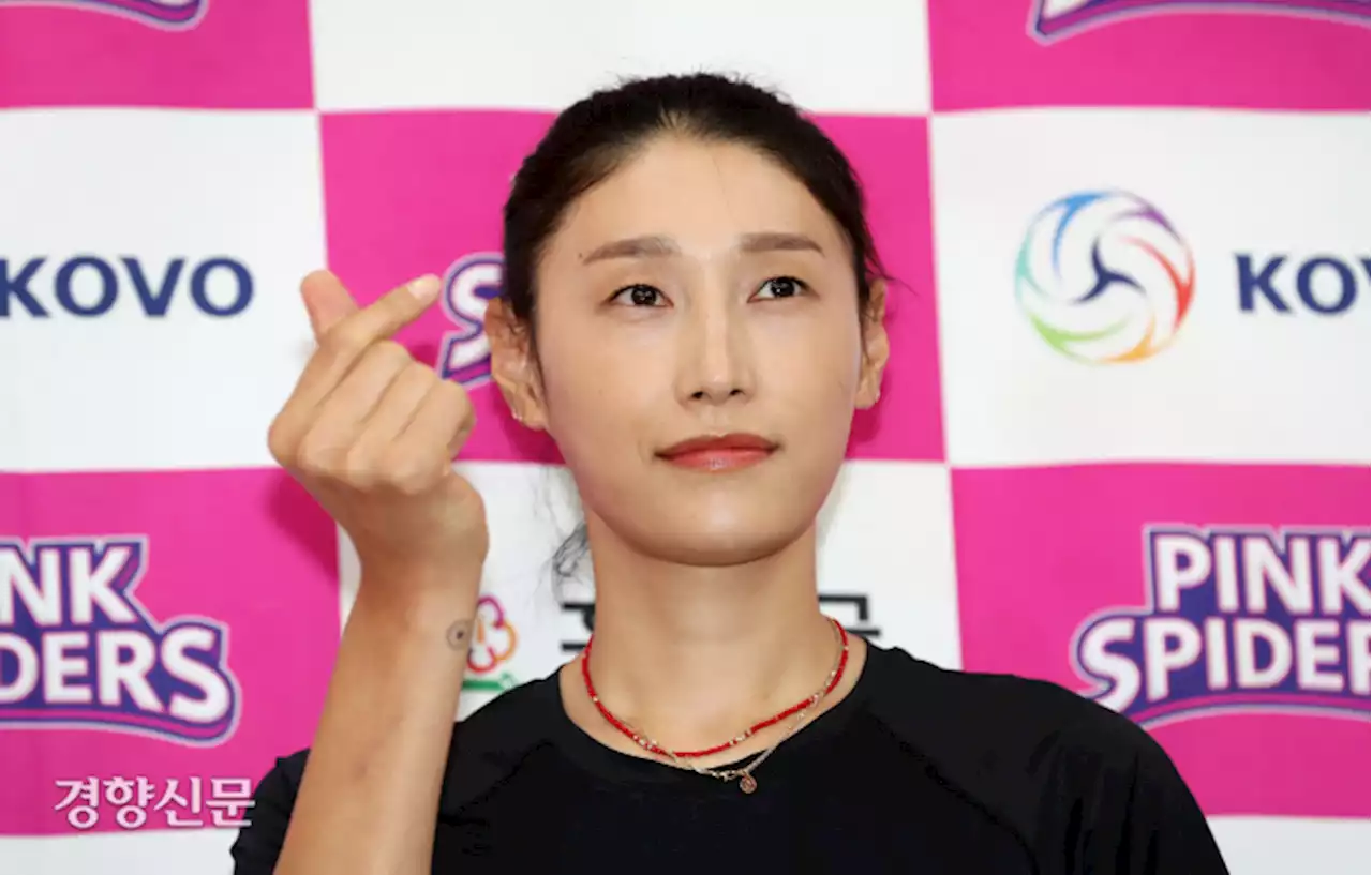 김연경 “앞으로 가야 할 방향 봤을 때 돌아와야겠다 마음먹었죠”