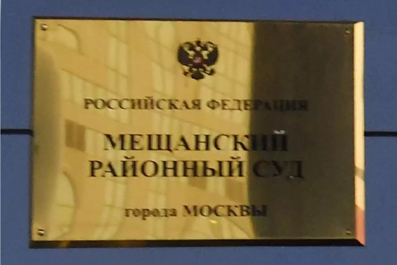 Муниципального депутата Горинова приговорили к 7 годам за фейки об армии - Российская газета