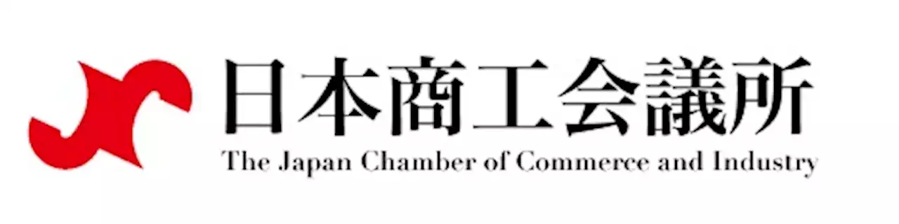 日本商工会議所、安倍元首相死去で談話 「偉大なる政治家」「経済再生の突破口開いた」 - トピックス｜Infoseekニュース