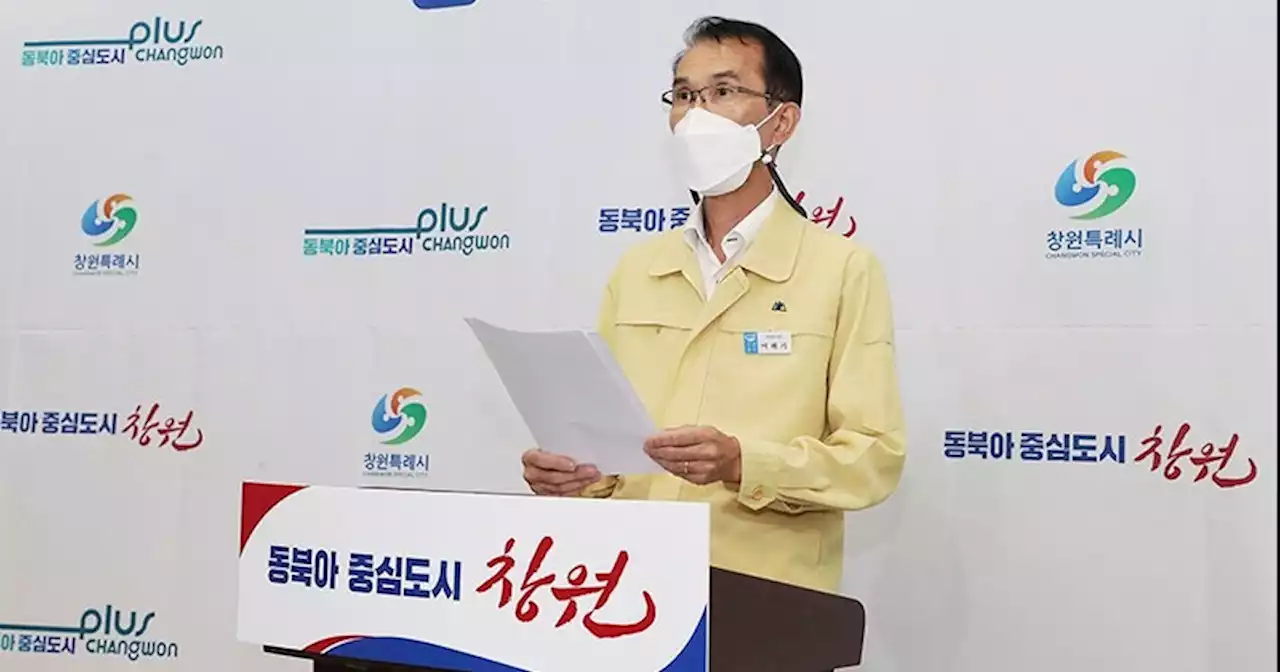 수돗물서 유충 나오자 대응하면서도 시민에겐 36시간만에 알린 창원시