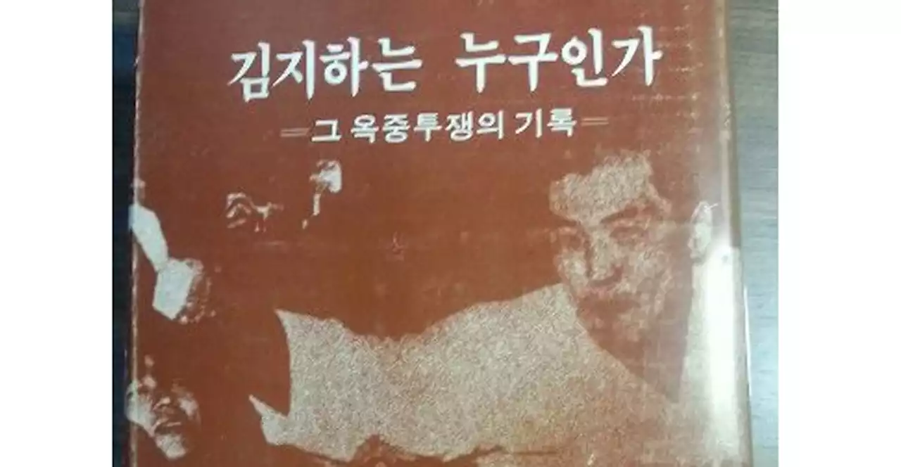 내가 공산주의자인가?