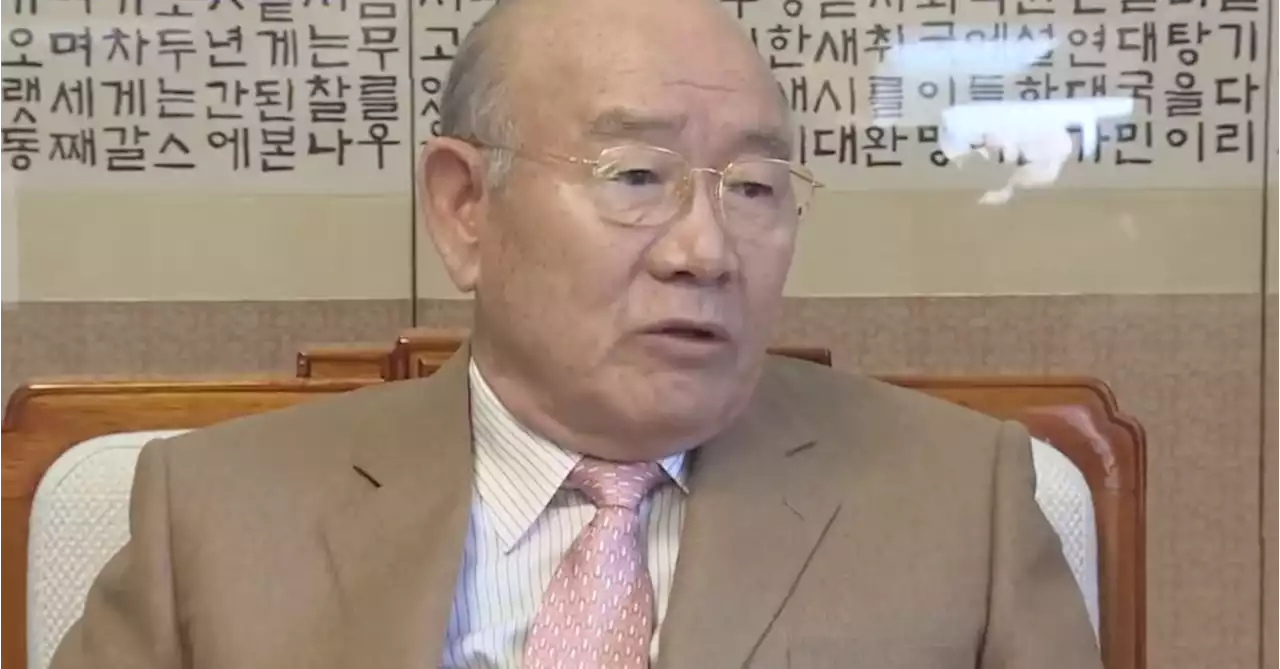 고 전두환 병풍, 압류 시도했지만…유리벽 감싼 뒤 유골함 뒀다