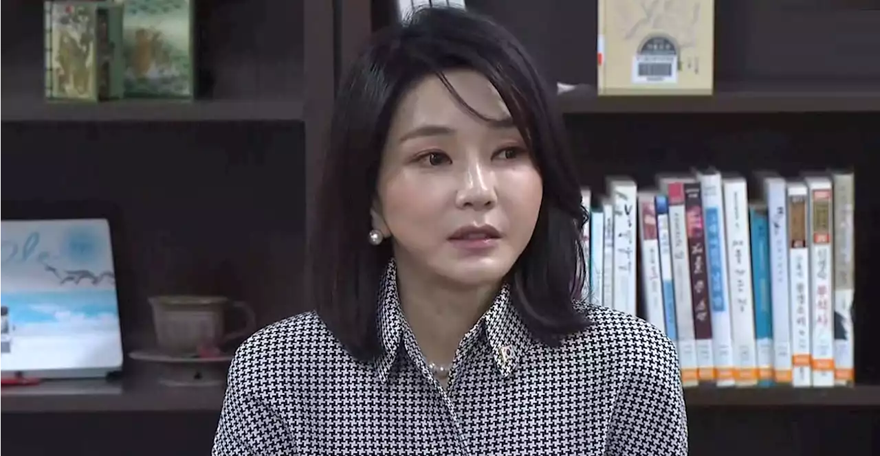 국민대, 김건희 여사 박사논문 '표절 아니다' 결론