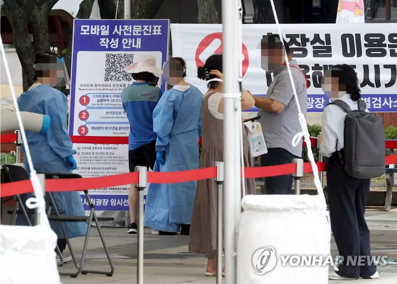 오후 9시 전국 10만6367명 확진, 중간집계 104일만에 10만명대 | 연합뉴스