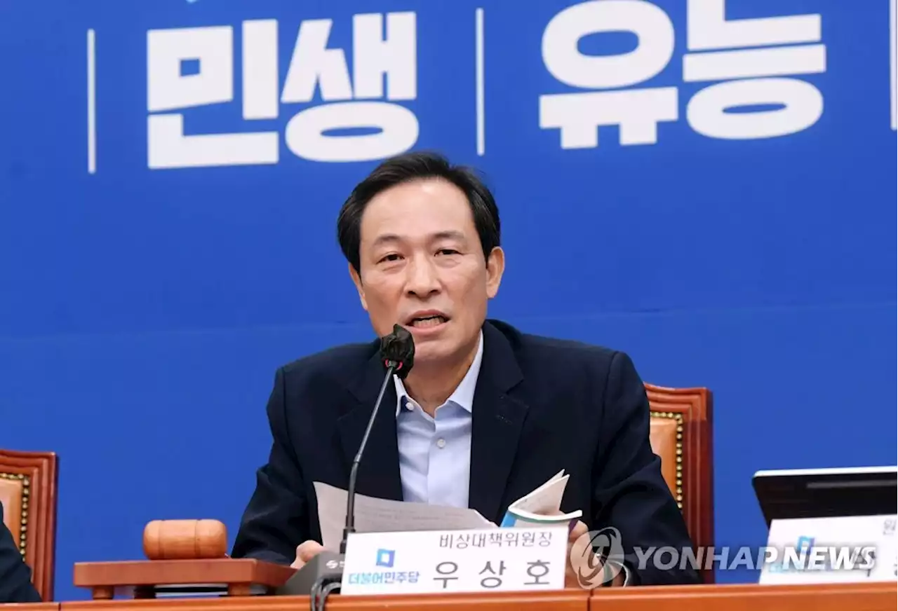 우상호 '한덕수 총리 등 직권남용 혐의 관련자 고발 검토' | 연합뉴스