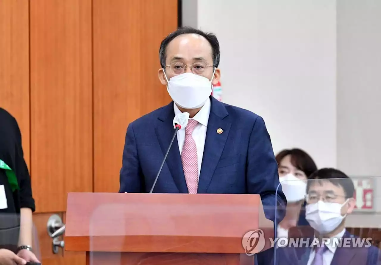 추경호 '부자감세 아냐…소득세 개편 저소득층이 더 수혜' | 연합뉴스