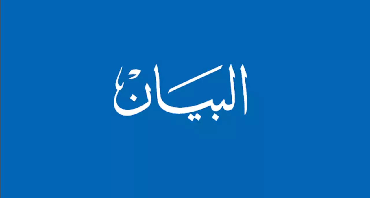 إرث إنساني
