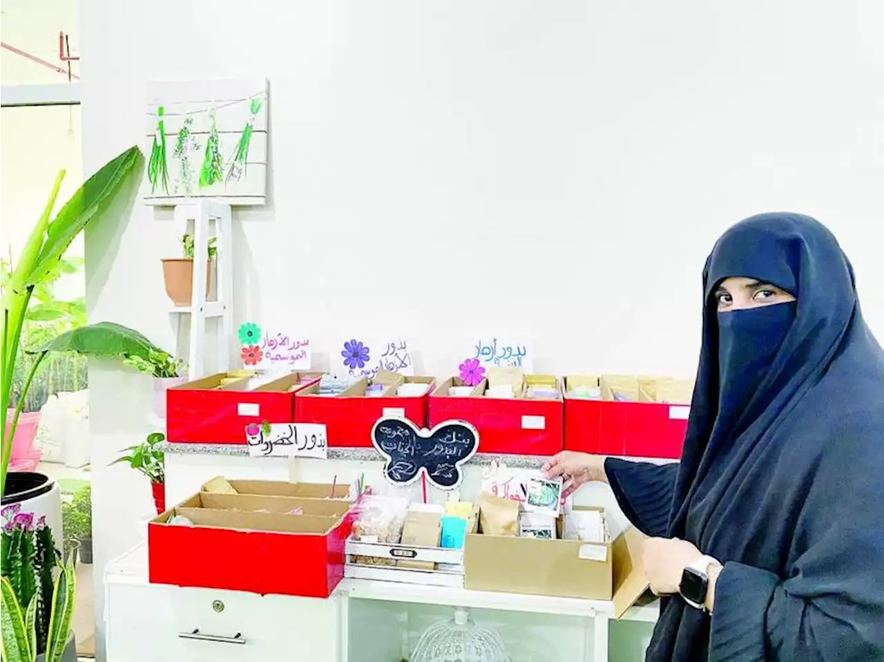 مبــادرة «بنــك البــذور» المجـانــي تجمع عدداً كبيراً من هواة الزراعة | صحيفة الخليج