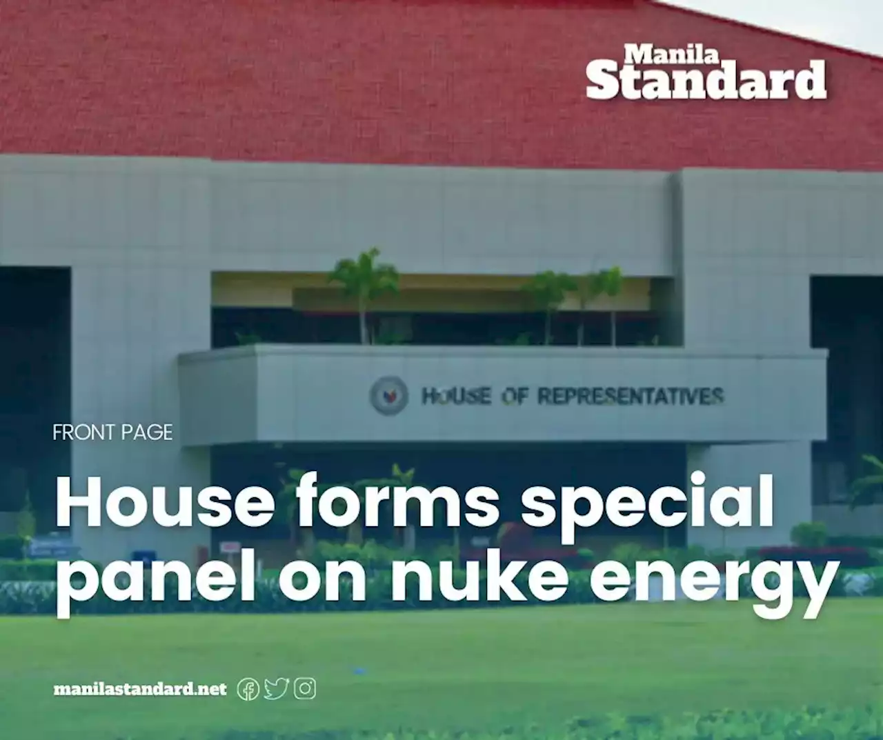 House forms special panel on nuke energy