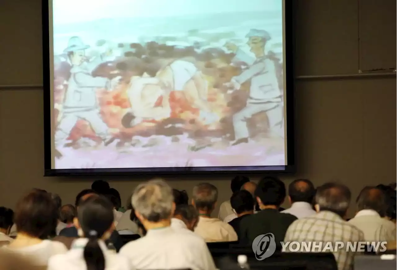 日국회의원 회관서 간토학살 다큐 상영…'한국 정부가 나서야' | 연합뉴스