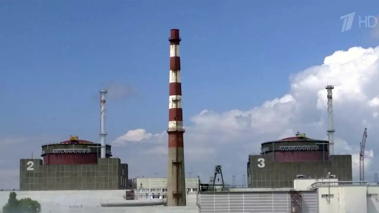Украинские националисты ожесточенно бьют по Запорожской атомной электростанции. Новости. Первый канал