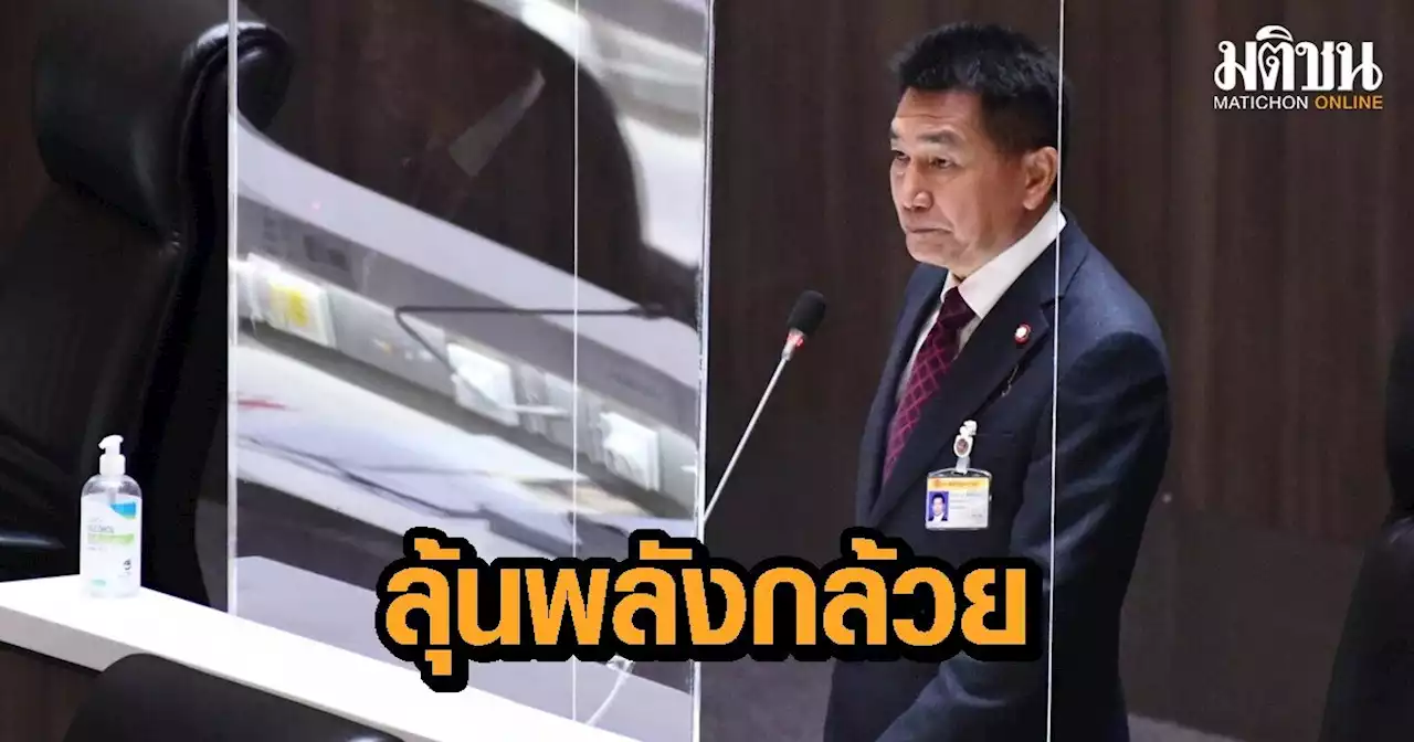 ‘พิเชษฐ์’ เผย ฝ่ายหาร 500 ระดมเสียงให้ครบองค์ประชุม ชี้ 15 ส.ค.นี้ วัดเอกภาพ ‘พปชร.’ จับตา ‘พลังกล้วย’ พลิกเกม