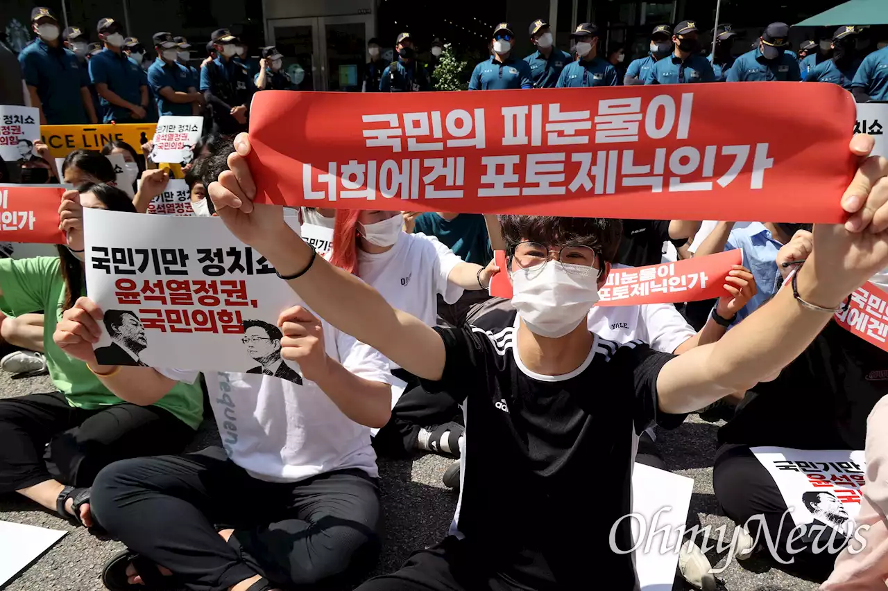 [오마이포토2022] 김성원 망언에 분노한 대학생들 '수해복구 현장이 포토존이냐'