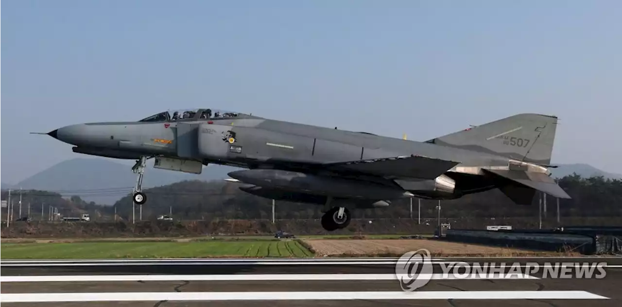 F-4E 전투기 1대 엔진화재로 서해상 추락…조종사 2명 무사탈출(종합2보) | 연합뉴스