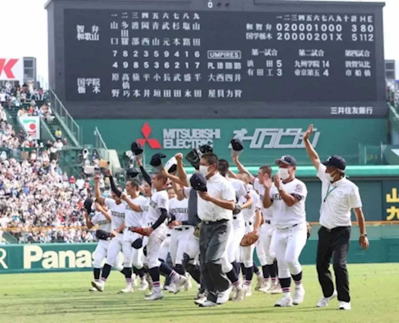 【甲子園】国学院栃木 昨夏王者の智弁和歌山を撃破 柄目監督「選手が強気で攻めてくれた」 - トピックス｜Infoseekニュース