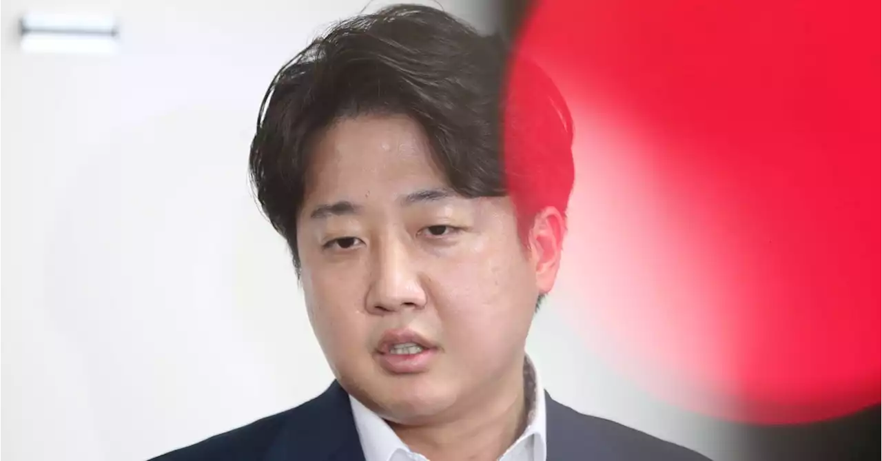 [속보] 이준석 '조직에 충성하는 국민의힘 불태워 버려야'