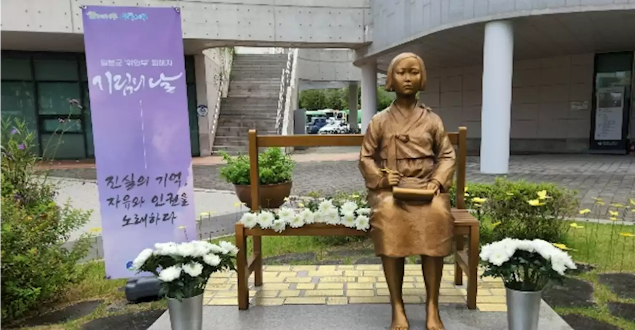 위안부 기림의날 행사 이어져…소녀상 설명 부족·지역특색 미반영 '아쉬움'