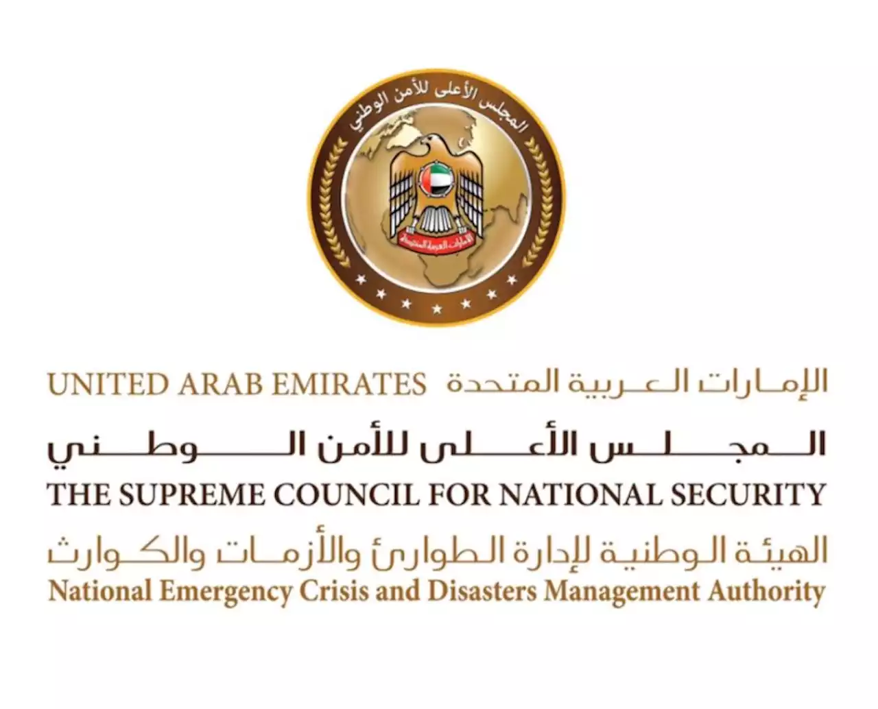 انتهاء الحالة الجوية التي شهدتها الإمارات