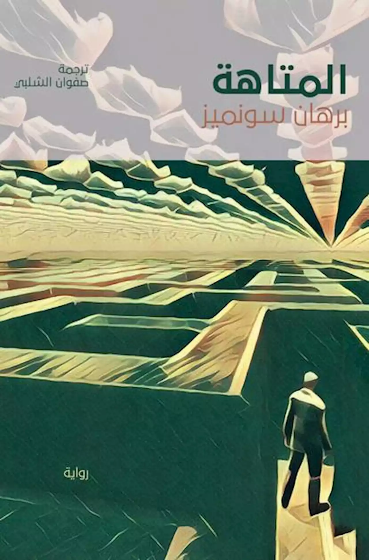 «صيفك رواية» مستمرة حتى منتصف سبتمبر المقبل | صحيفة الخليج