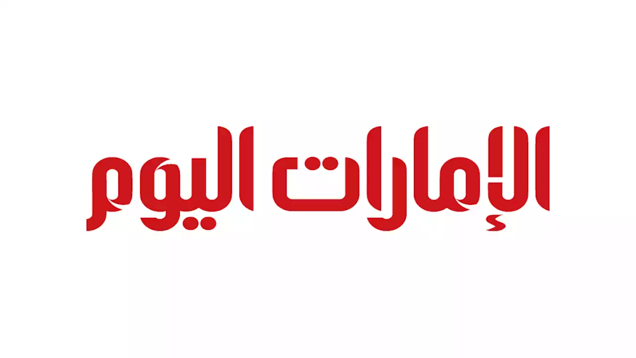 هيئة 'الطوارئ والأزمات' والمركز الوطني للأرصاد يعلنان عن انتهاء الحالة الجوية التي شهدتها الدولة