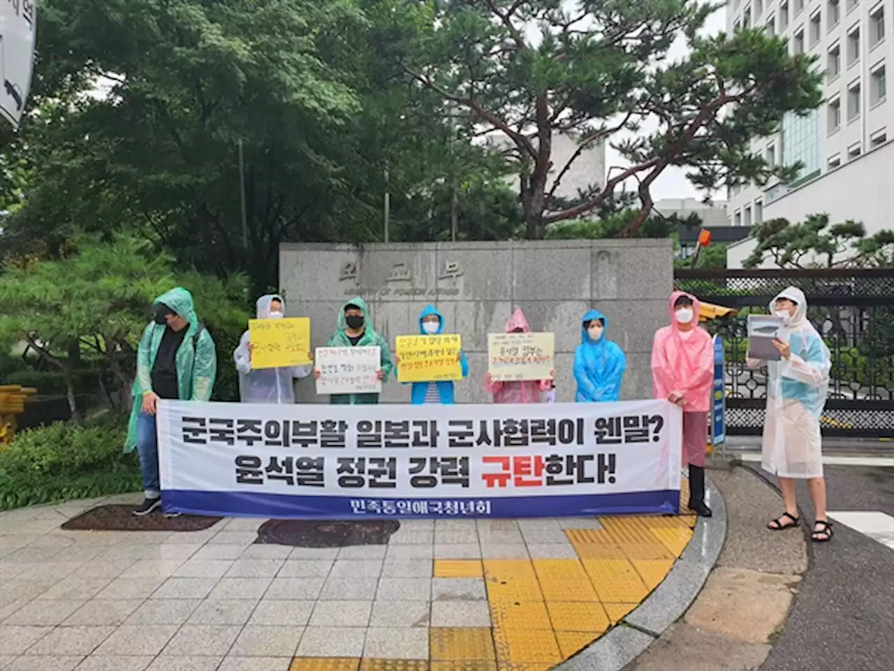 '한일군사협력은 일본 군사 재무장 용인 행위'