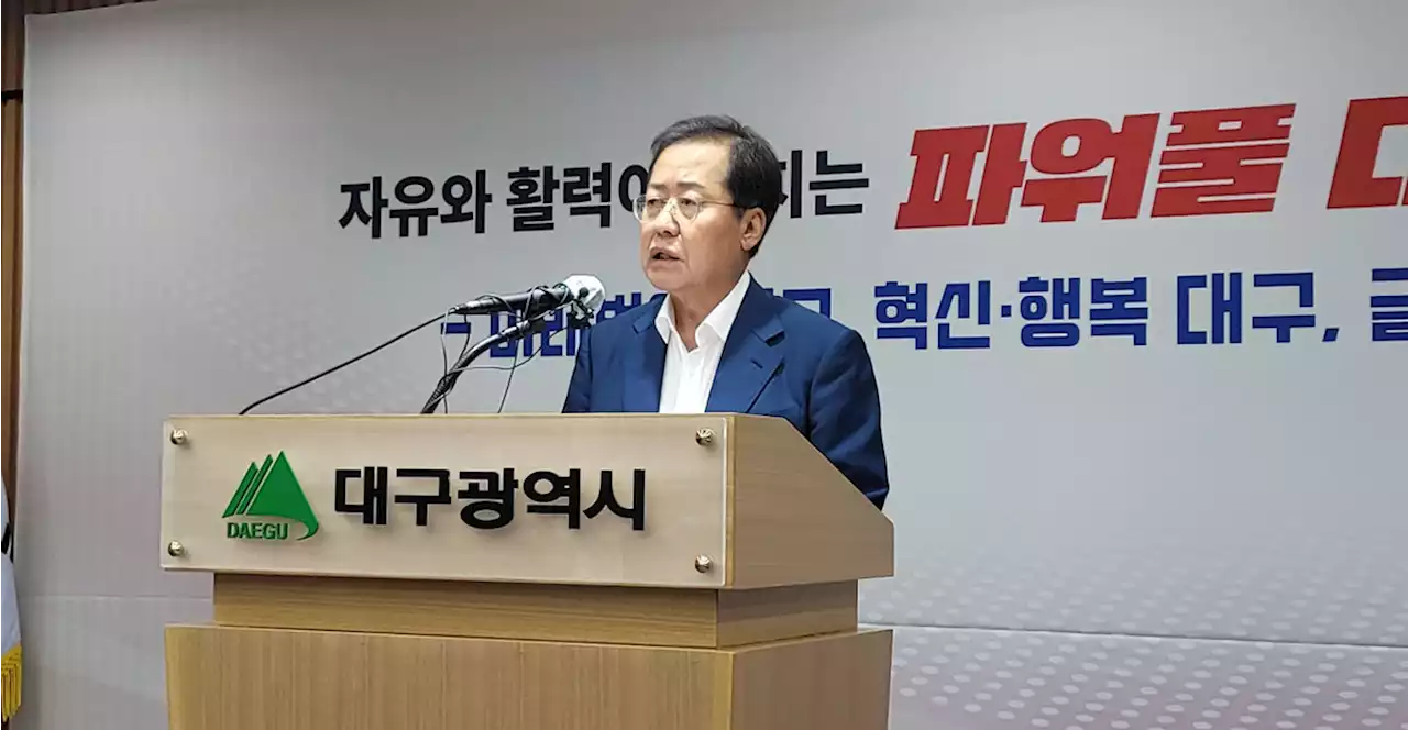 '홍카콜라' 홍준표가 흔한 정치꾼 되지 않으려면...