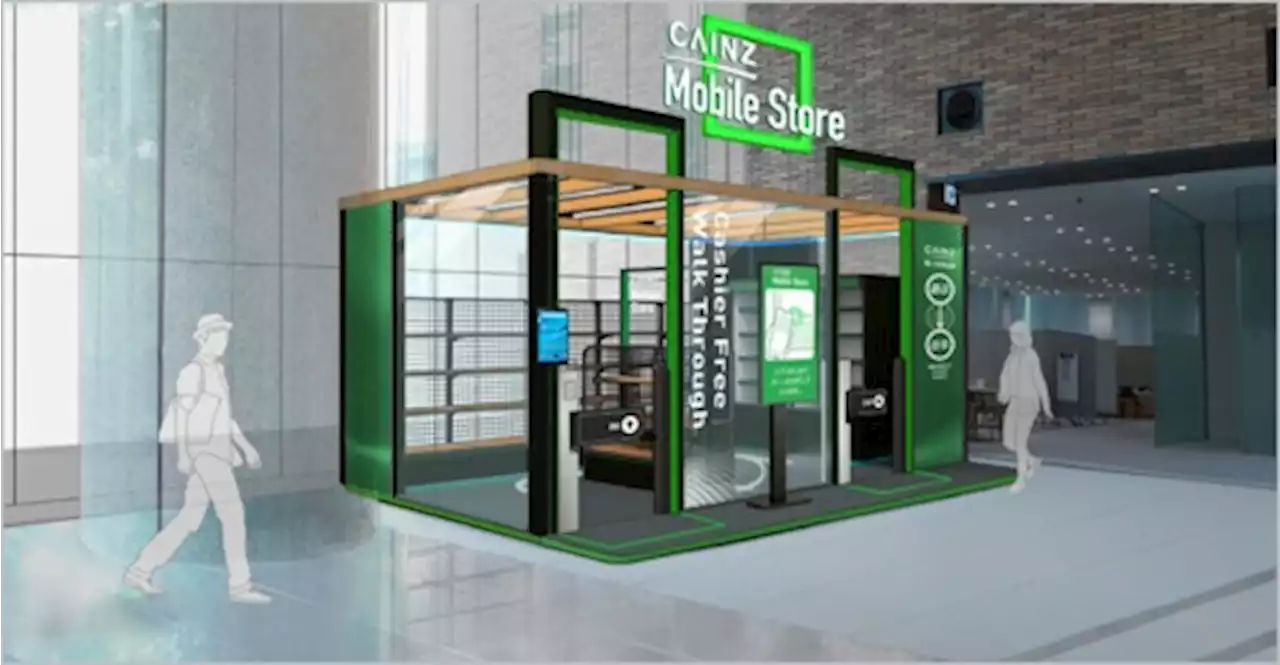 カインズ、レジ無し店舗の実証実験 「CAINZ Mobile Store」を本社ロビーに設置 - トピックス｜Infoseekニュース