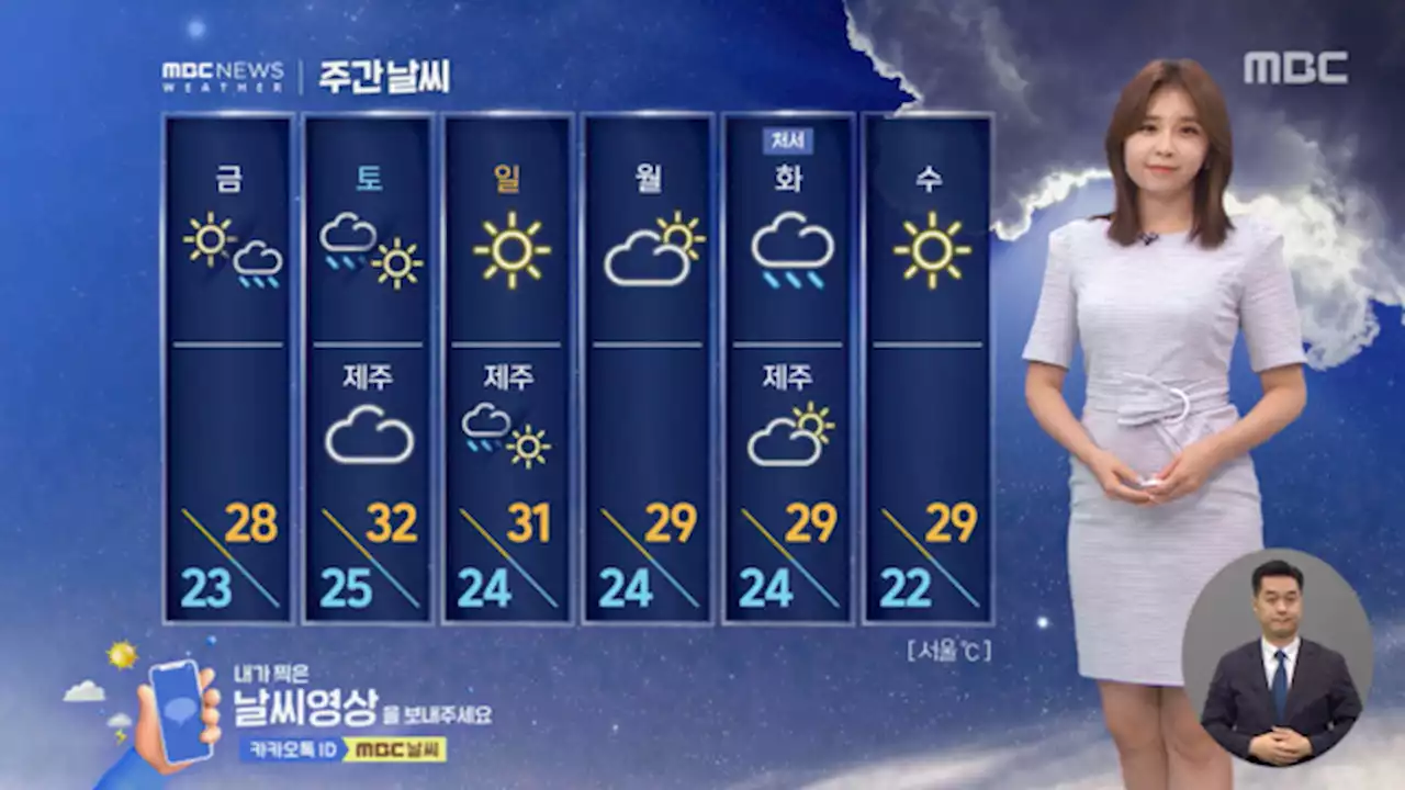 [날씨] 영동, 새벽까지 비‥내륙 곳곳 강한 소나기