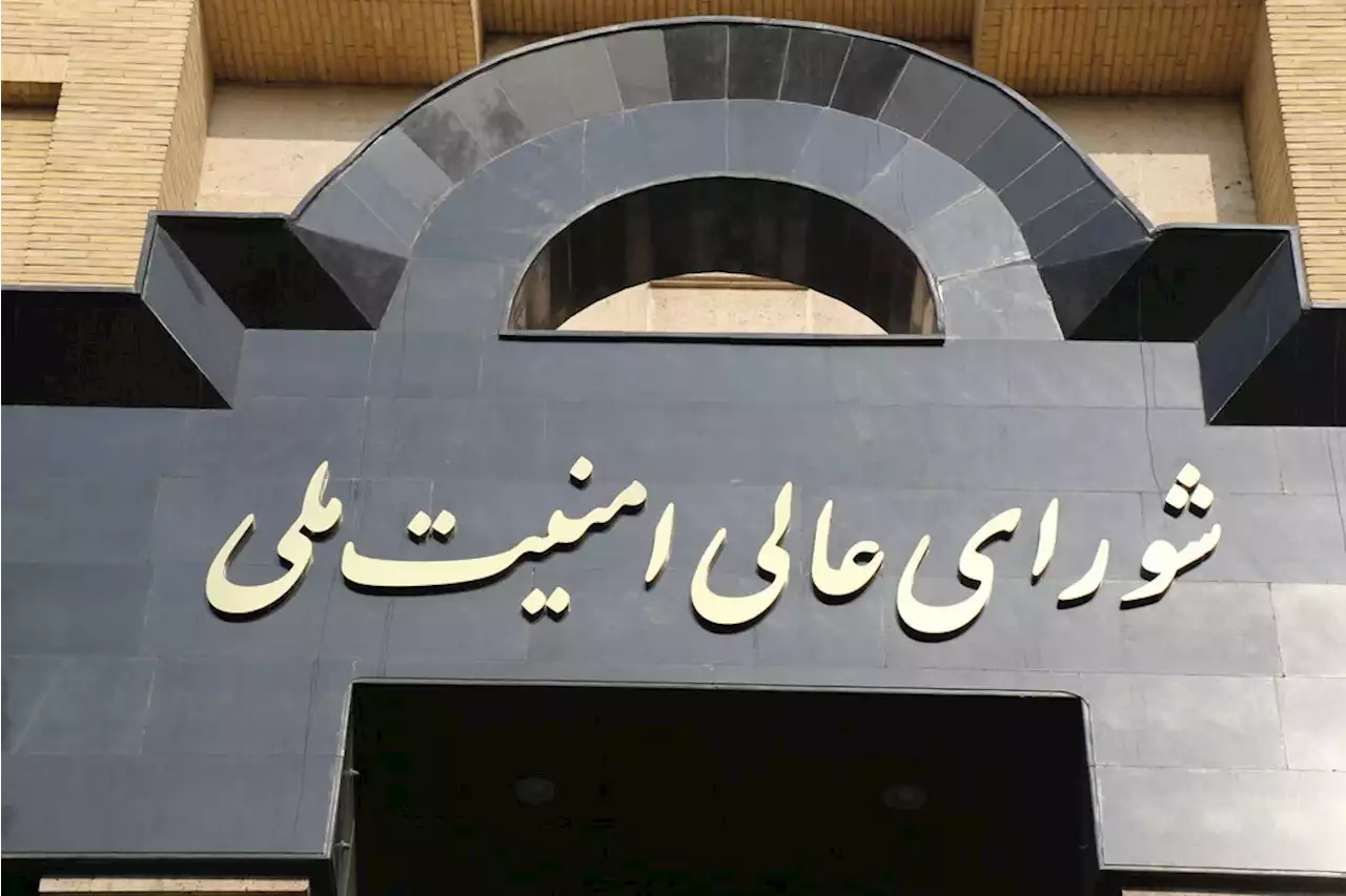 بررسی توافق احتمالی در شورای عالی امنیت ملی
