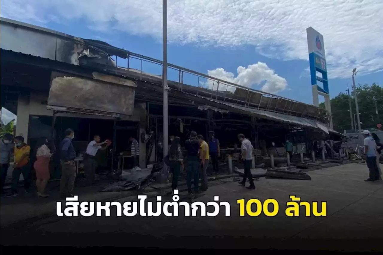 สูญกว่า 100 ล้าน! ประเมินความเสียหายร้านสะดวกซื้อ หลังเหตุลอบวางระเบิดที่ยะลา